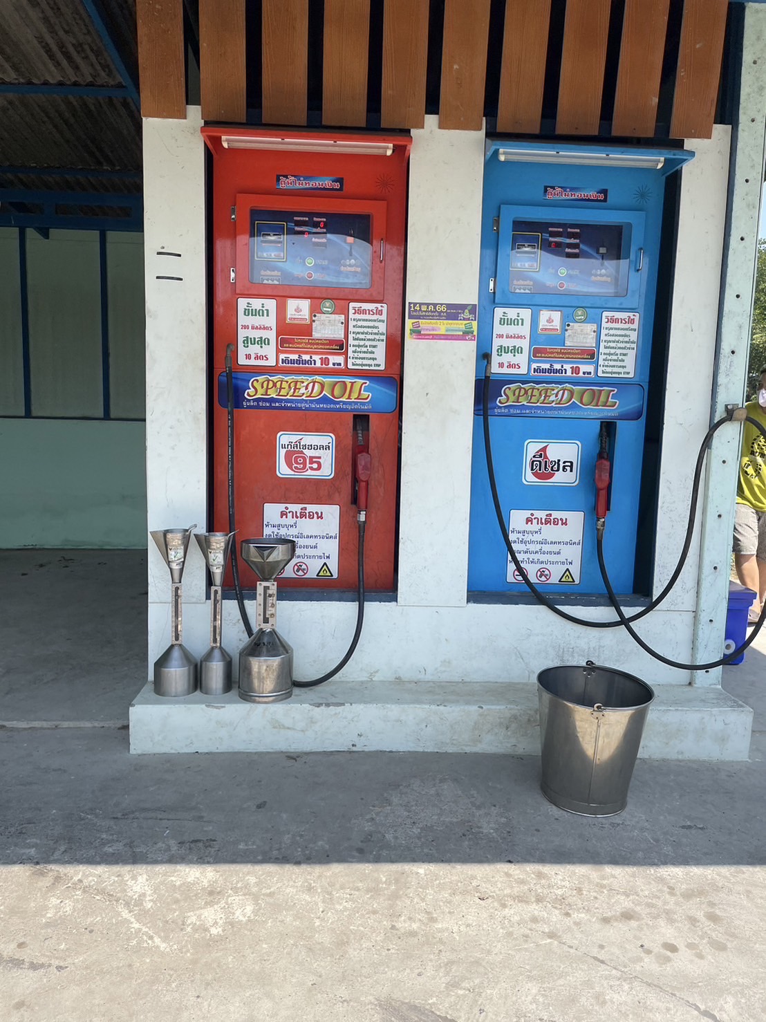 Speed Oil ผู้ผลิตและจำหน่ายตู้น้ำมันหยอดเหรียญอัตโนมัติที่ได้มาตรฐานกรมพลังงานและกรมการค้าภายใน พร้อมบริการซ่อมถึงที่ ให้คำปรึกษาการขออนุญาต และรับประ [..]