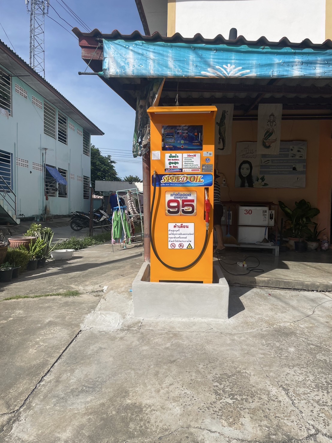 Speed Oil ผู้ผลิตและจำหน่ายตู้น้ำมันหยอดเหรียญอัตโนมัติที่ได้มาตรฐานกรมพลังงานและกรมการค้าภายใน พร้อมบริการซ่อมถึงที่ ให้คำปรึกษาการขออนุญาต และรับประ [..]