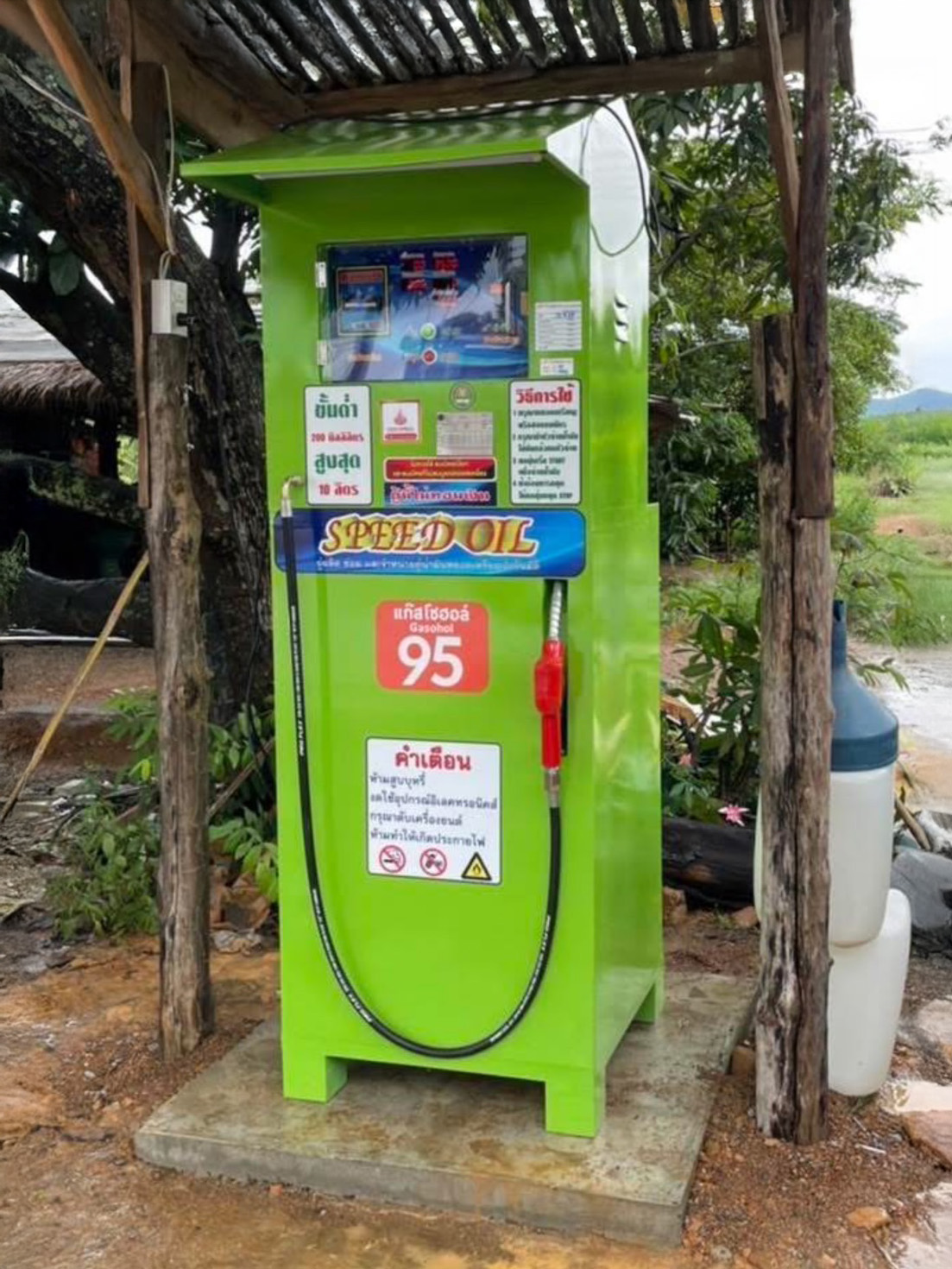 Speed Oil ผู้ผลิตและจำหน่ายตู้น้ำมันหยอดเหรียญอัตโนมัติที่ได้มาตรฐานกรมพลังงานและกรมการค้าภายใน พร้อมบริการซ่อมถึงที่ ให้คำปรึกษาการขออนุญาต และรับประ [..]