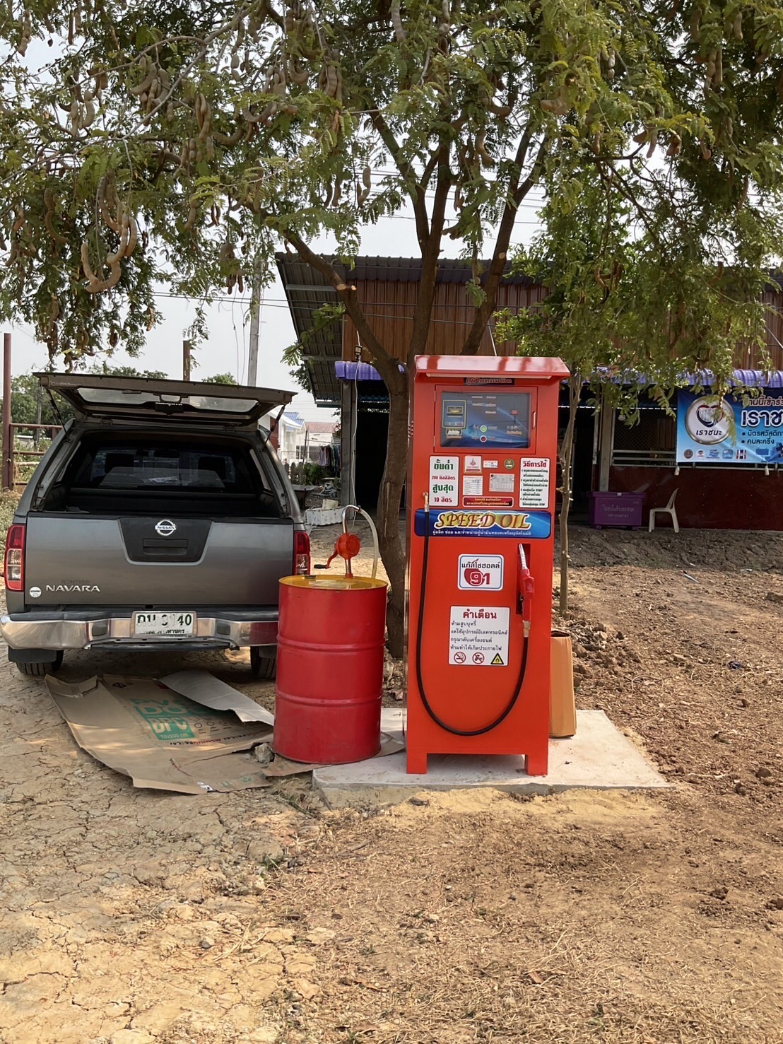 Speed Oil ผู้ผลิตและจำหน่ายตู้น้ำมันหยอดเหรียญอัตโนมัติที่ได้มาตรฐานกรมพลังงานและกรมการค้าภายใน พร้อมบริการซ่อมถึงที่ ให้คำปรึกษาการขออนุญาต และรับประ [..]