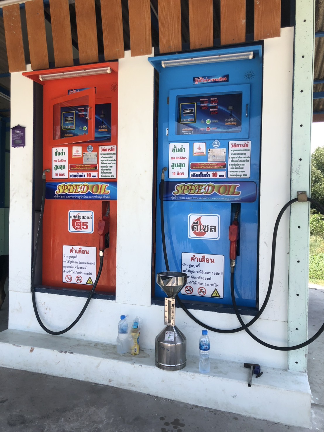 36 - https://speedoil99.com | Speed Oil ผู้ผลิตและจำหน่ายตู้น้ำมันหยอดเหรียญอัตโนมัติที่ได้มาตรฐานกรมพลังงานและกรมการค้าภายใน พร้อมบริการซ่อมถึงที่ ให้คำปรึกษาการขออนุญาต และรับประกันนานสุด 15 เดือน