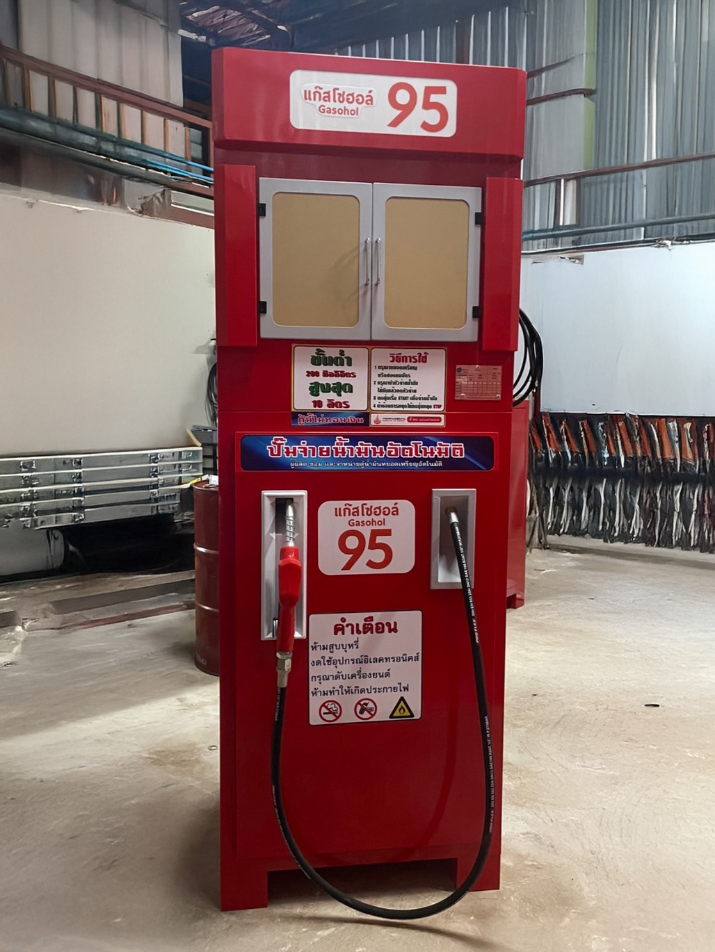 Speed Oil ผู้ผลิตและจำหน่ายตู้น้ำมันหยอดเหรียญอัตโนมัติที่ได้มาตรฐานกรมพลังงานและกรมการค้าภายใน พร้อมบริการซ่อมถึงที่ ให้คำปรึกษาการขออนุญาต และรับประ [..]