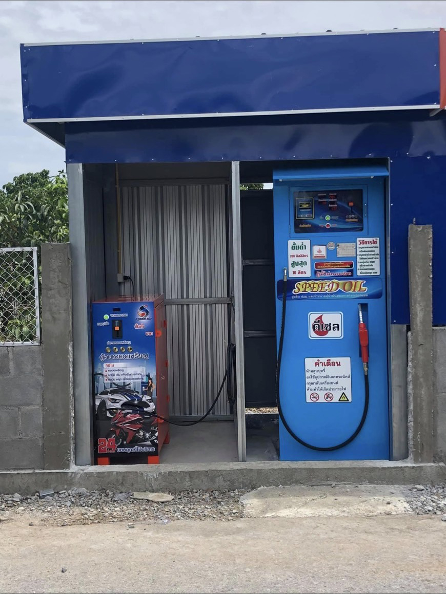8 - https://speedoil99.com | Speed Oil ผู้ผลิตและจำหน่ายตู้น้ำมันหยอดเหรียญอัตโนมัติที่ได้มาตรฐานกรมพลังงานและกรมการค้าภายใน พร้อมบริการซ่อมถึงที่ ให้คำปรึกษาการขออนุญาต และรับประกันนานสุด 15 เดือน