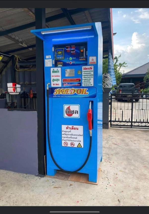 AN7 AN7 - Speed Oil ผู้ผลิตและจำหน่ายตู้น้ำมันหยอดเหรียญอัตโนมัติที่ได้มาตรฐานกรมพลังงานและกรมการค้าภายใน พร้อมบริการซ่อมถึงที่ ให้คำปรึกษาการขออนุญาต และรับประกันนานสุด 15 เดือน