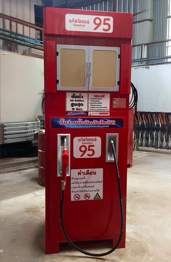 AN9 AN9 - Speed Oil ผู้ผลิตและจำหน่ายตู้น้ำมันหยอดเหรียญอัตโนมัติที่ได้มาตรฐานกรมพลังงานและกรมการค้าภายใน พร้อมบริการซ่อมถึงที่ ให้คำปรึกษาการขออนุญาต และรับประกันนานสุด 15 เดือน